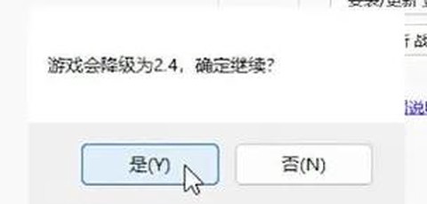 暗黑破坏神二如何联机