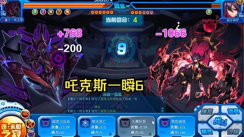 赛尔号怎么弄瞬杀特性[图2]