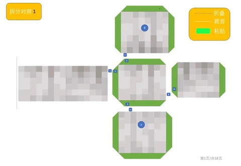 我的世界如何让狗变色