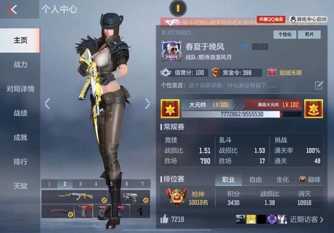 穿越火线手游怎么玩好