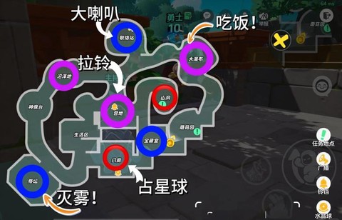 狼人杀的伴奏是什么