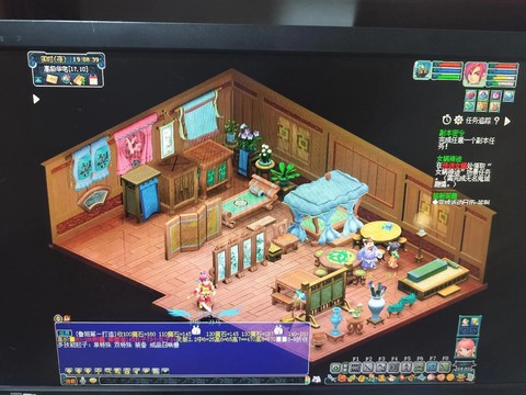 梦幻西游房子怎么做[图2]