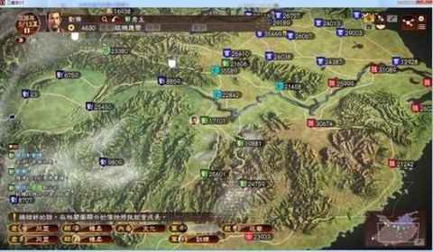 三国志13怎么开战