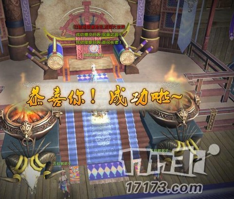 九阴真经五仙教怎么去