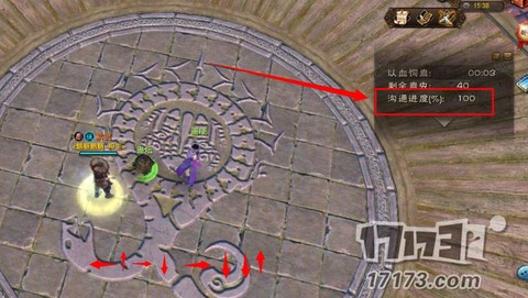 九阴真经五仙教怎么去[图2]