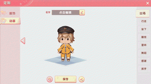 迷你世界食物怎么吃