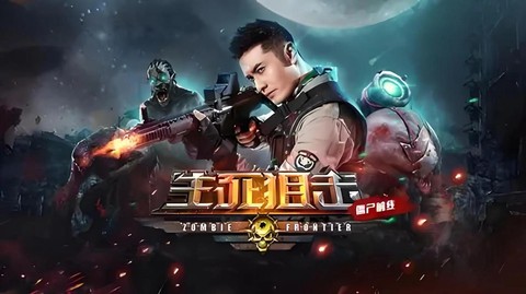 生死狙击什么时候倒闭[图1]