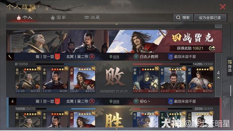 率土之滨凤仪亭怎么样