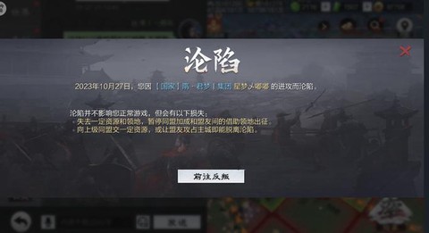 率土之滨凤仪亭怎么样[图2]