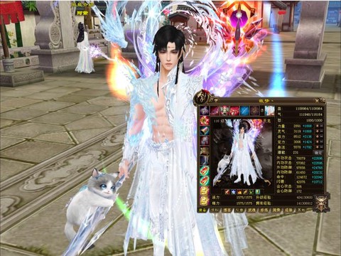 天龙八部永久时装怎么做[图2]