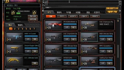 穿越火线韩服怎么进去[图1]