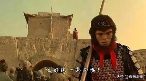 大话西游第一部是什么