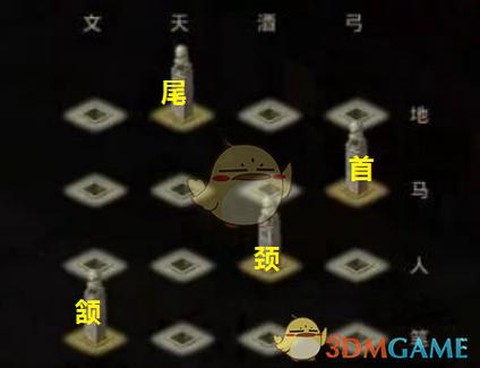 问道手游何仙姑怎么过