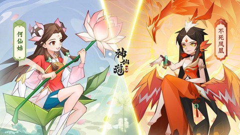 问道手游何仙姑怎么过[图2]