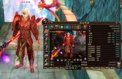 天龙八部明教穿什么