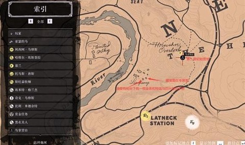 荒野大镖客如何保存[图1]