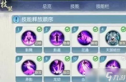 诛仙手游天音如何pk[图1]