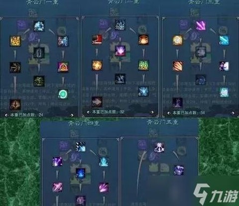 诛仙手游天音如何pk[图2]