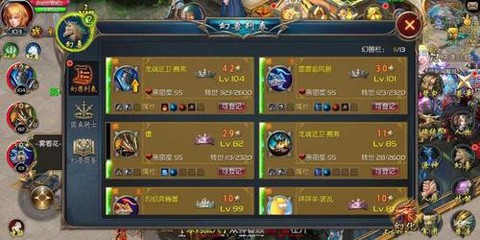 魔域转世满了怎么办