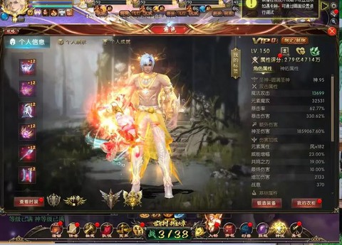 魔域转世满了怎么办[图2]