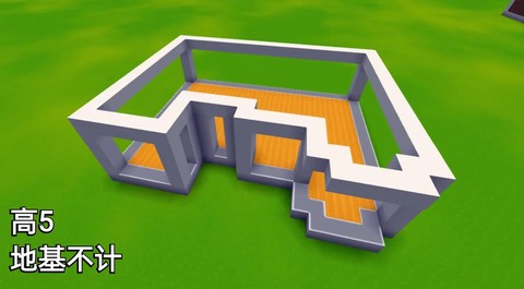 迷你世界怎么移动房子