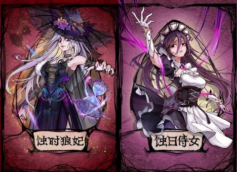 狼人杀后宫守护是什么[图1]