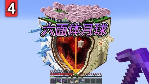 我的世界月球有什么[图2]