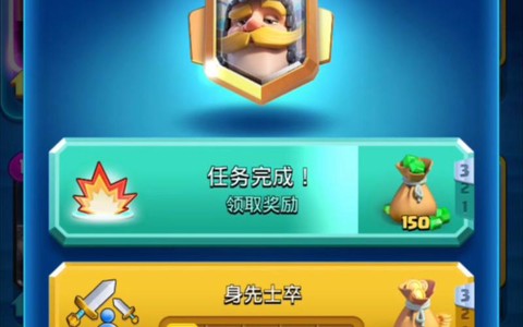 怎么修改皇室战争宝石