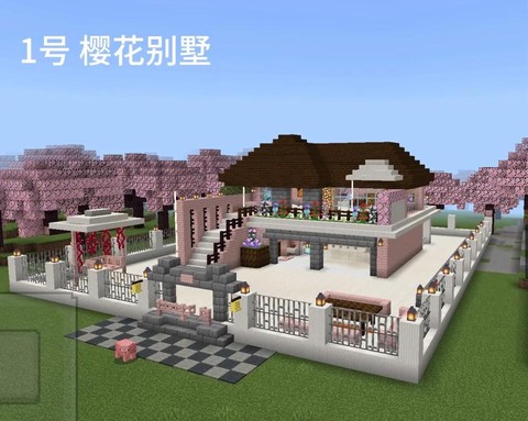 我的世界怎么建小别墅[图2]