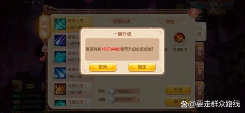 梦幻诛仙手游什么公测