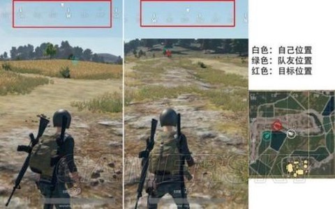 绝地求生怎么分辨方向