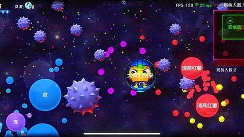 球球大作战怎么截图