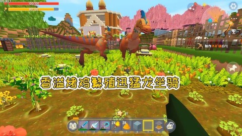 迷你世界迅速龙吃什么