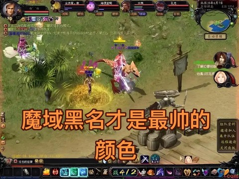 魔域什么职业升级最快[图2]