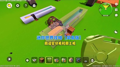 迷你世界钻头有什么用[图2]