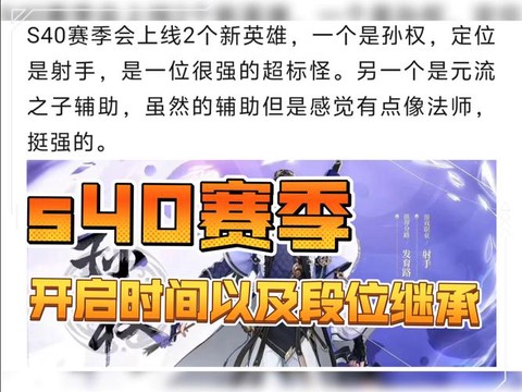 王者荣耀什么时候开始的[图2]