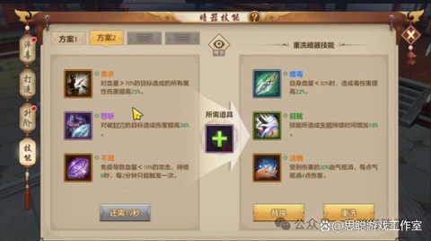 天龙八部现在怎么赚钱