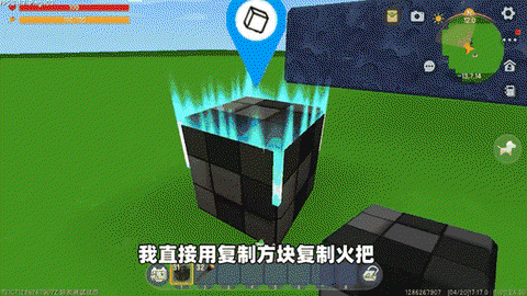 迷你世界电石火把怎么做[图1]