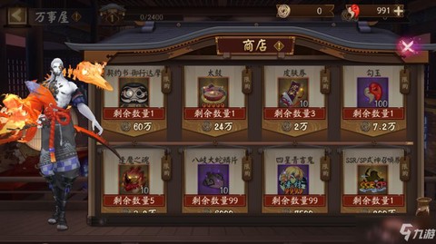 阴阳师制造屋怎么玩[图2]