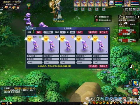 梦幻西游129怎么赚钱