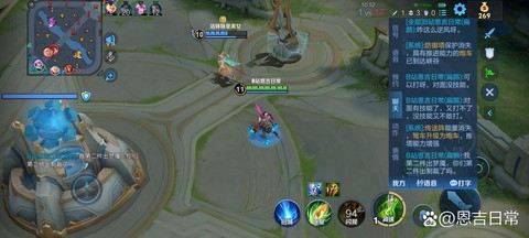 王者荣耀第四关怎么过