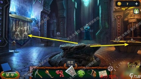 密室逃脱20关怎么过[图2]