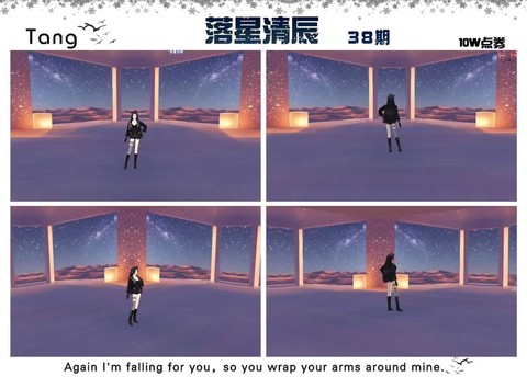 qq炫舞怎么卡房顶[图1]