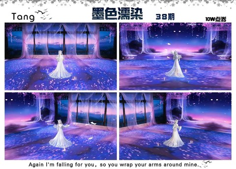 qq炫舞怎么卡房顶[图2]